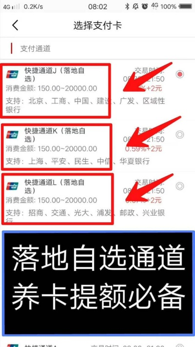 靠谱的POS机申请地点推荐