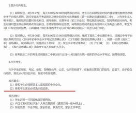 家长能否查酒店记录？解析隐私权边界与注意事项