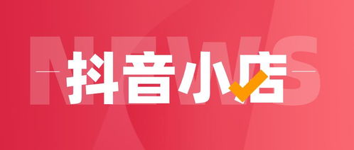 抖音月付收钱能提现吗？手把手教你安全提现全攻略