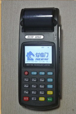 太原POS机办理申请电话查询攻略