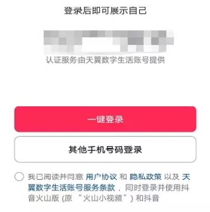 抖音月付兑现风控解析，你兑现几次会被风控？