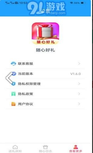 分期乐购物额度提现指南，如何轻松支出额度并享受便捷购物体验