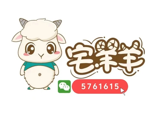 羊小咩享花卡24小时提现平台全解析