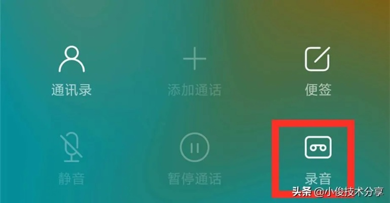 如何查询一个人手机通话清单