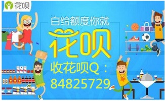 花呗提现额度是什么？如何理解与使用？