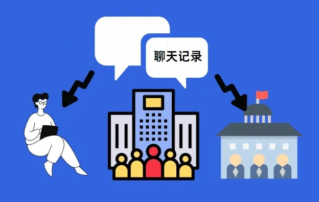 手把手教你查聊天记录，合法途径与注意事项全解析
