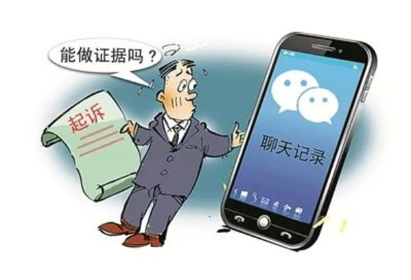 知道微信密码能查别人的微信聊天记录吗？