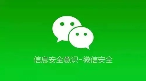 知道微信密码能查别人的微信聊天记录吗？