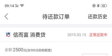 得物额度怎么套出来?抖店得物额度设置