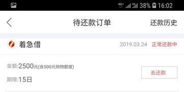 得物额度怎么套出来?抖店得物额度设置