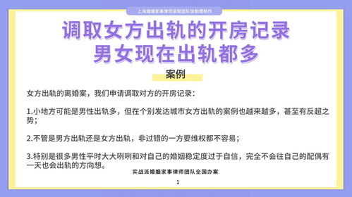 律师能查开房记录吗？一份通俗易懂的指南
