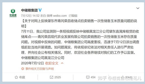 开房记录可查，深入了解与探讨