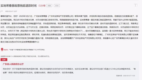 开房记录可查，深入了解与探讨