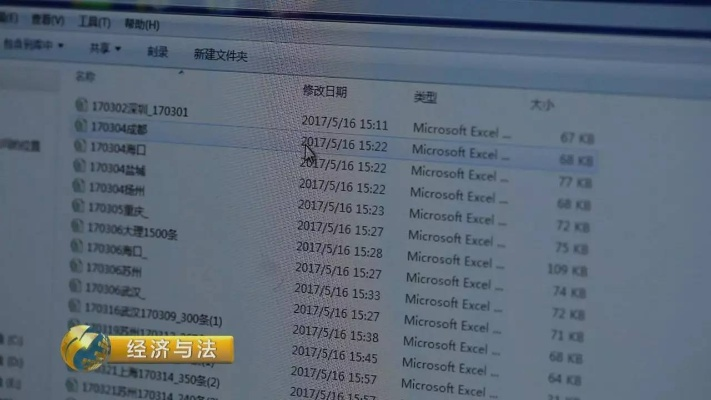 哪个网站查开房记录？这些真相和建议请收好！