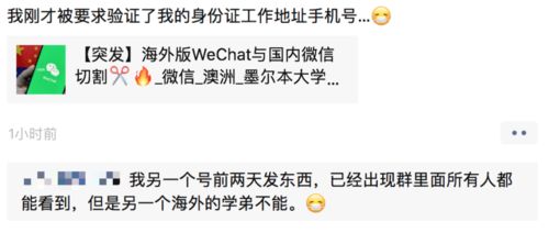手机聊天记录丢失别慌！3种方法教你轻松找回微信和短信记录
