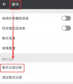 不小心删除了微信聊天记录，还有办法找回吗？