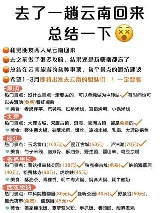 石林白条提现到账时间速览