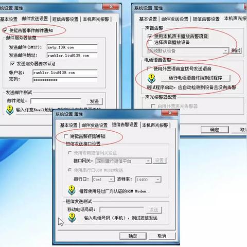 关于监控他人手机短信聊天记录删除的全面解析