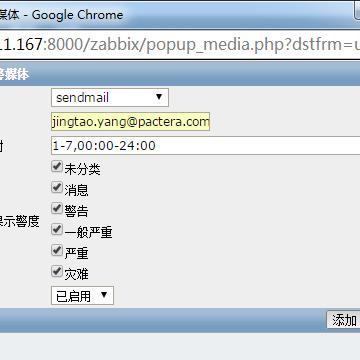 关于监控他人手机短信聊天记录删除的全面解析