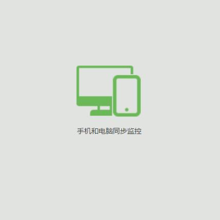 关于监控他人手机短信聊天记录删除的全面解析