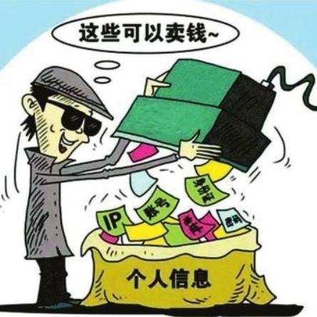 揭秘软件盗取QQ聊天记录的真相