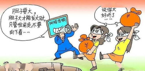 街边白条提现的陷阱与应对策略