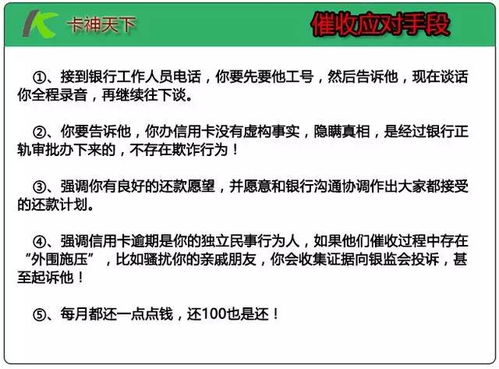 街边白条提现的陷阱与应对策略
