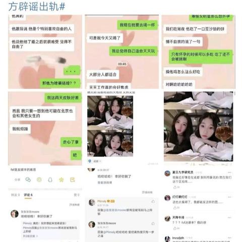 怎么查看老公微信聊天记录—百度知道