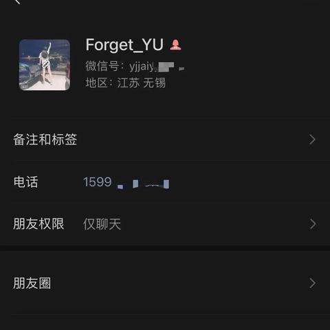怎么查看老公微信聊天记录—百度知道