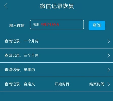 如何查老公老婆聊天记录？这5种方法+避雷指南让你安心