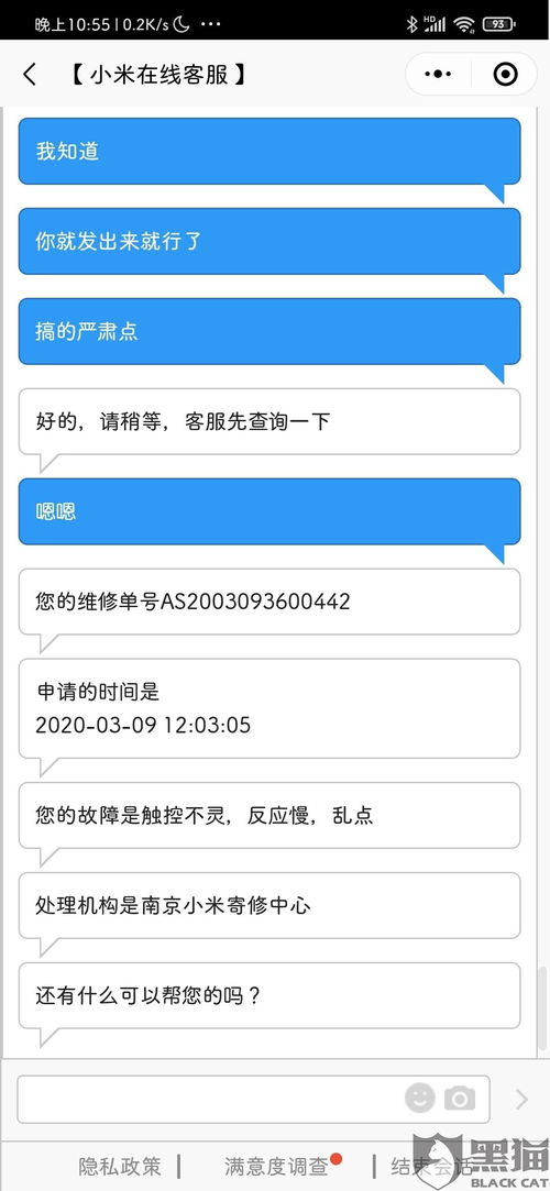 公安内网真的能查开房记录吗？一文说清所有真相