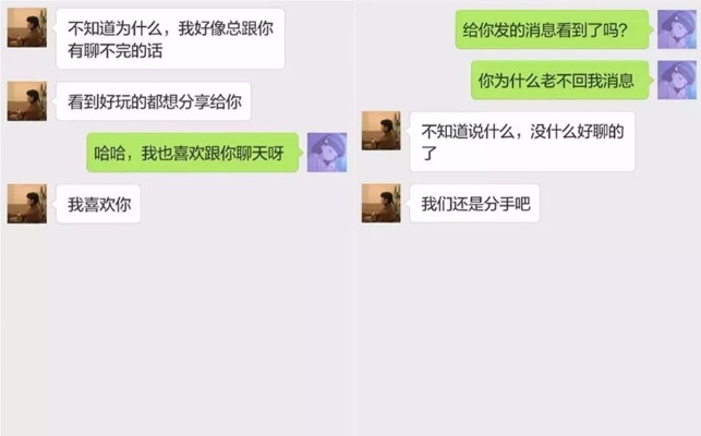 揭秘老公的陌陌聊天记录删除后能否查看的秘密