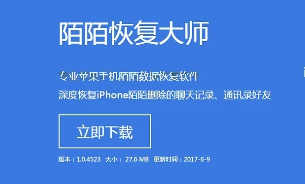 揭秘老公的陌陌聊天记录删除后能否查看的秘密