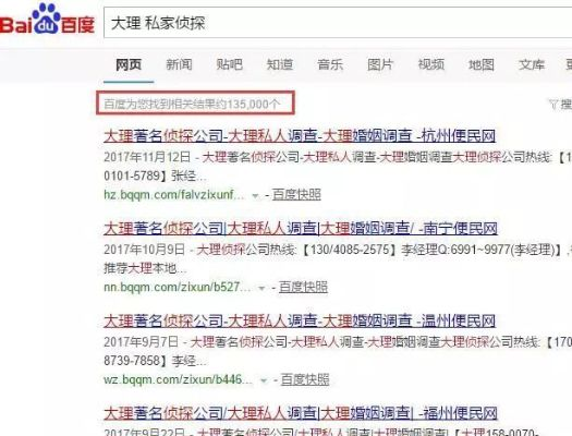 知道号码就能查询陌陌聊天记录、手机定位找人？真相背后的风险与误区