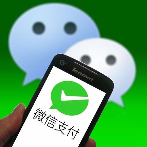 微信分付额度套现指南，如何轻松获取并使用额度？