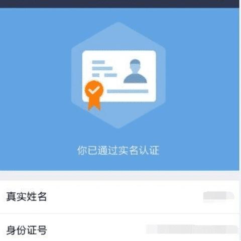 微信分付额度套现指南，如何轻松获取并使用额度？