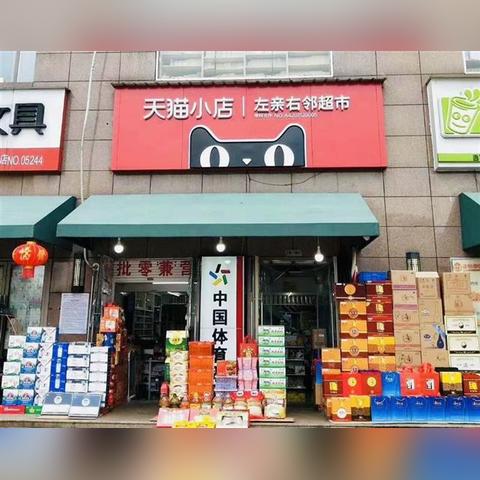 支付宝如意POS机申请流程详解