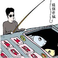 申请个人POS机账户转账指南