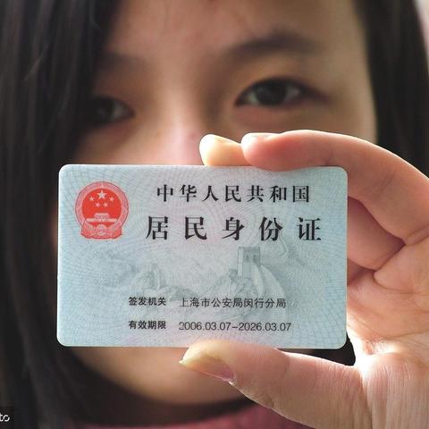 申请个人POS机账户转账指南
