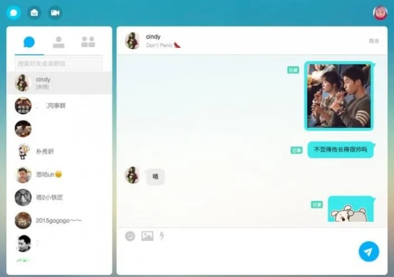只有陌陌账号可以查到他的聊天记录吗？