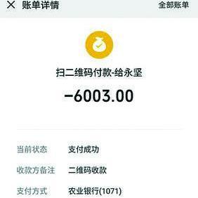 找回微信密码并查看聊天记录的实用指南