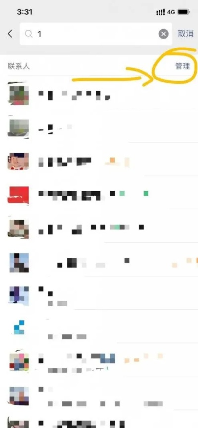 如何查询别人的QQ微信账号的历史聊天记录？