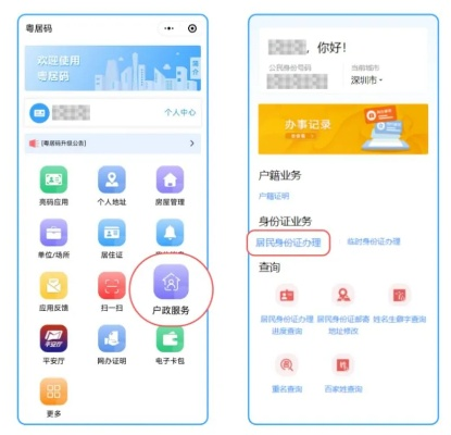汕尾地区POS机办理指南