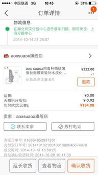 POS机退款处理，撤销还是退货申请？
