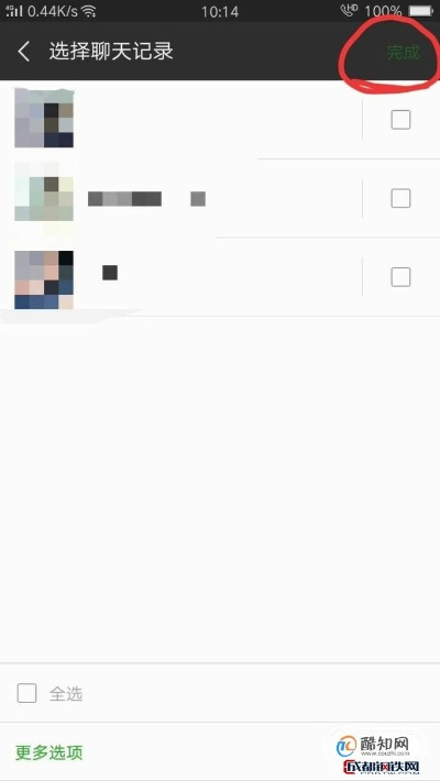 知道别人的微信号，怎么查看他的聊天记录？