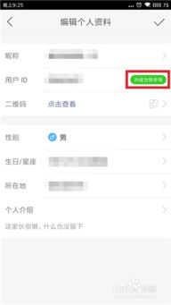 快手先用后付如何简单快速套出来呢