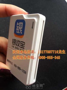 淘宝办理POS机指南，轻松搞定您的收款需求