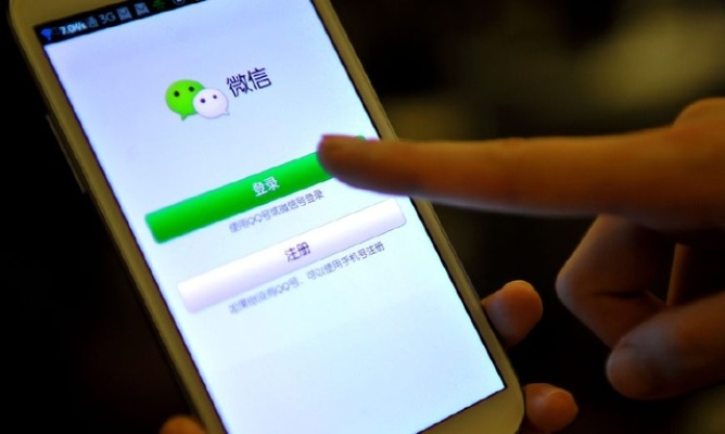 微信密码泄露，能否窥探爱人的秘密？