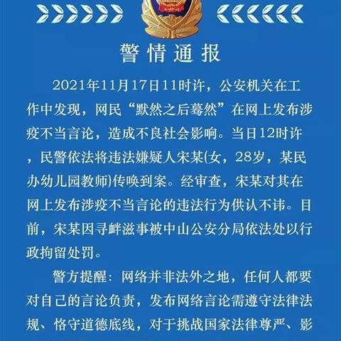 新浪微博被盗取？高手教你如何防范与应对