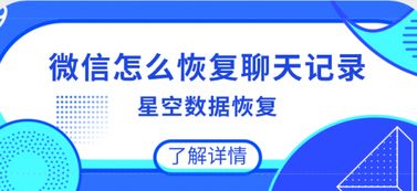 掌握微信语音记录的秘诀